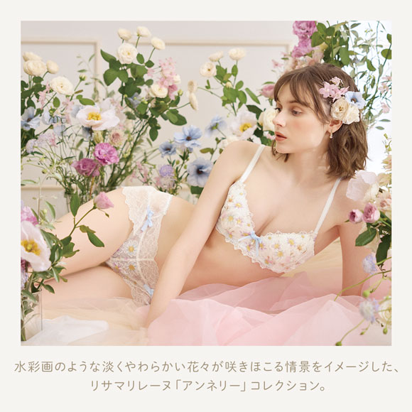 リサマリ レーヌ アンネリー ブラジャー N Make Type DEF 丸胸 大きいサイズ Risa Magli Reine
