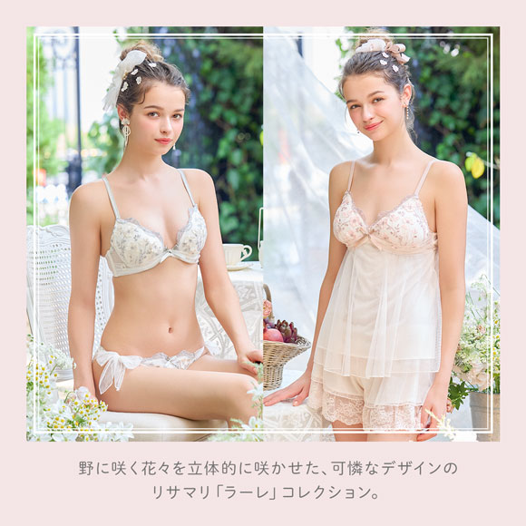 リサマリ ラーレ ブラジャー GH グラマーブラ サイドすっきりタイプ 大きいサイズ Risa Magli