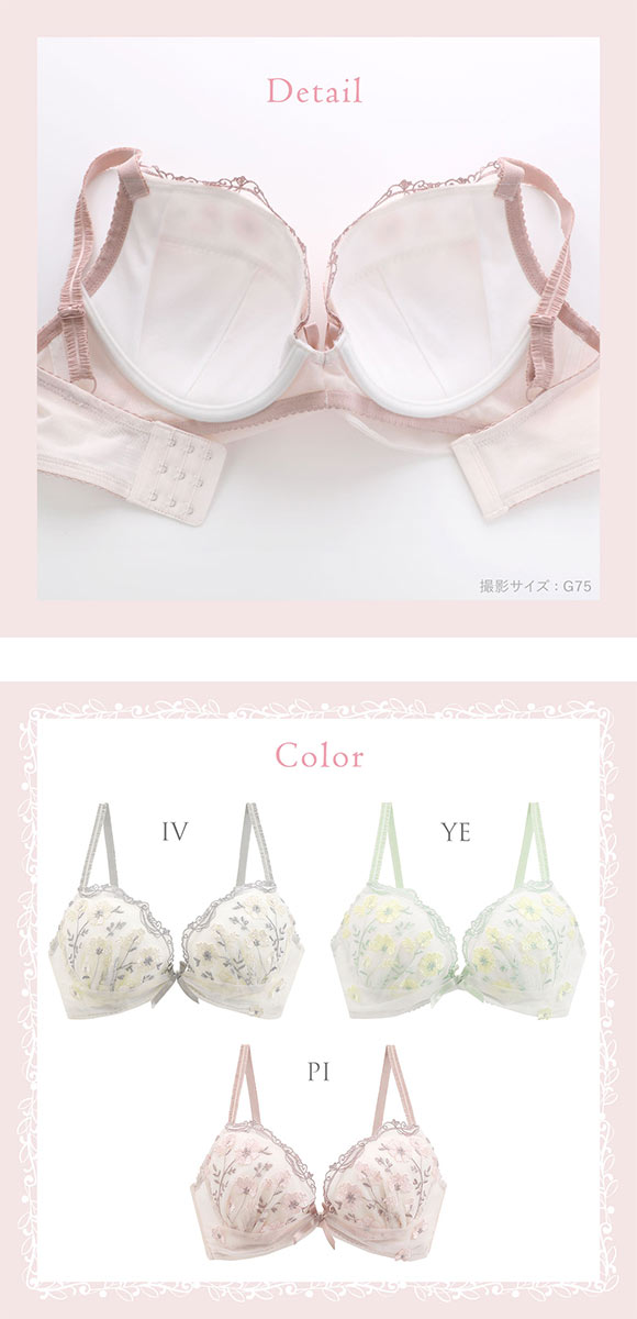 リサマリ ラーレ ブラジャー GH グラマーブラ サイドすっきりタイプ 大きいサイズ Risa Magli