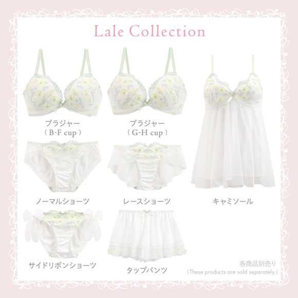 リサマリ ラーレ ブラジャー GH グラマーブラ サイドすっきりタイプ 大きいサイズ Risa Magli