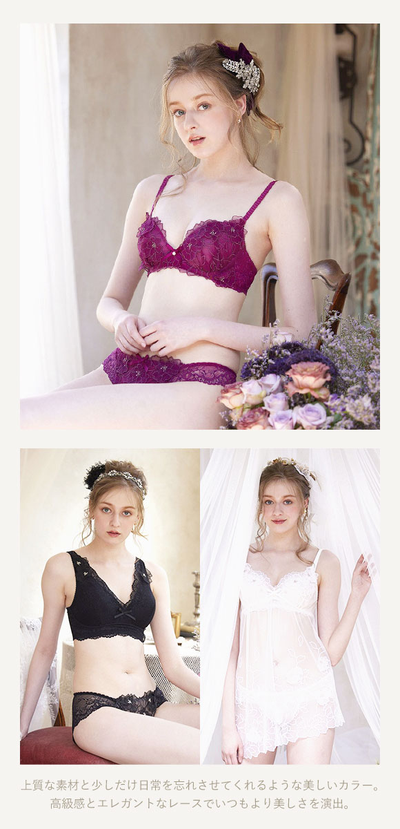 リサマリ Risa Magli レーヌ Reine スティーナ ブラジャー GH グラマーブラ 単品
