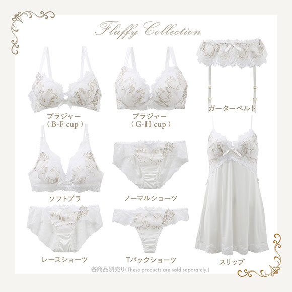 リサマリ Risa Magli レーヌ Reine フラフィー 3/4カップ ブラジャー BCD 谷間ブラ 単品