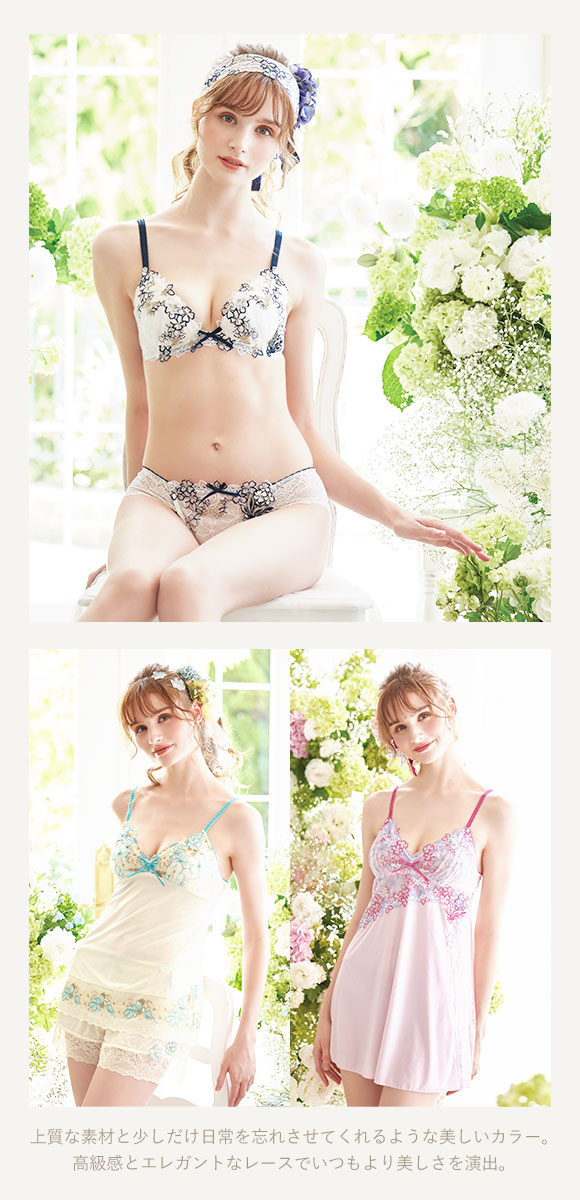 リサマリ Risa Magli レーヌ Reine ナタリア  3/4カップ ブラジャー EF 谷間ブラ 単品