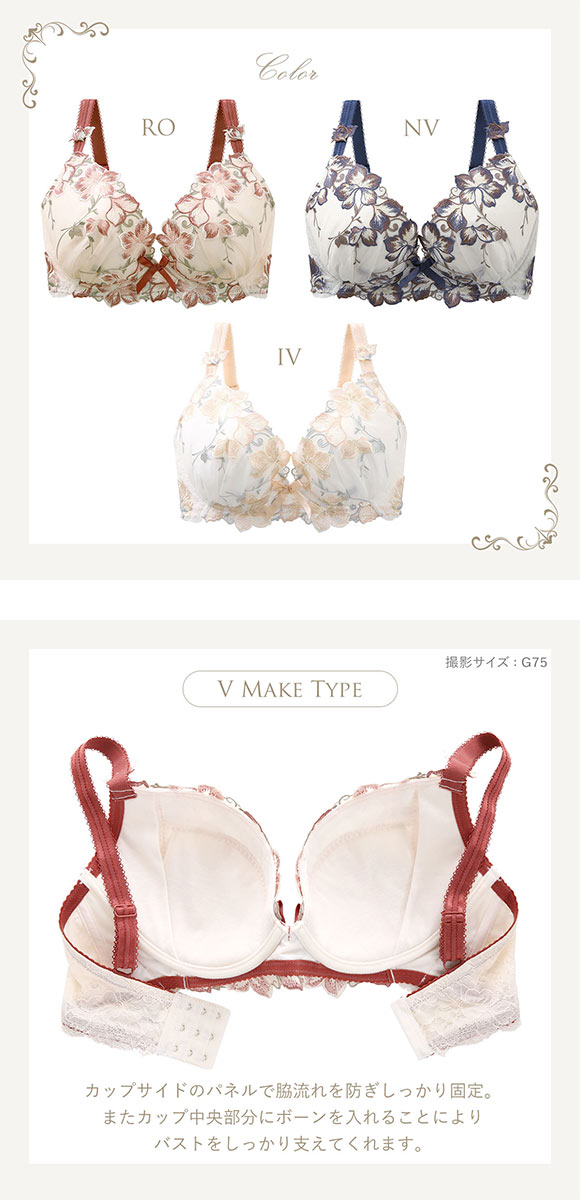 リサマリ Risa Magli レーヌ Reine クレモンス 3/4カップ ブラジャー GH 単品