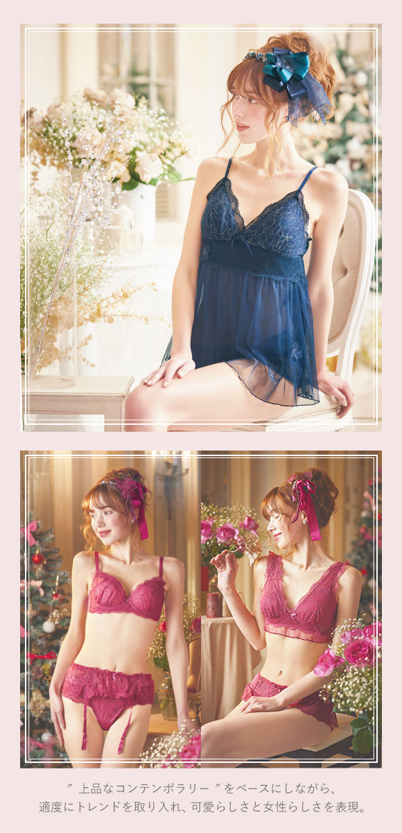 リサマリ Risa Magli ジョエル 3/4カップ ブラジャー GHI 大きいサイズ 単品