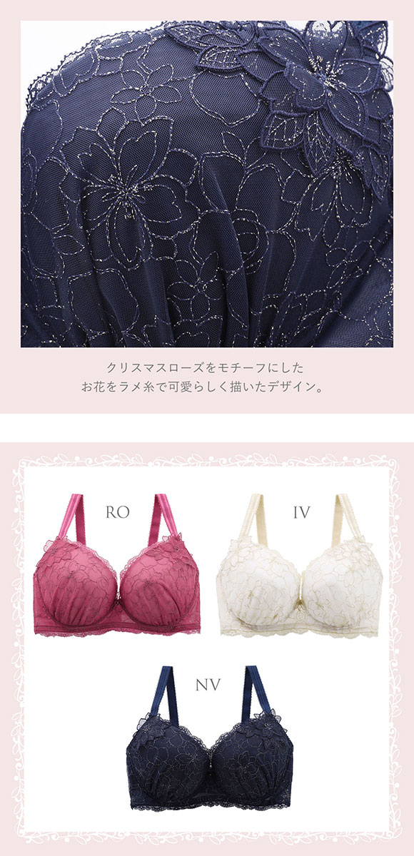 リサマリ Risa Magli ジョエル 3/4カップ ブラジャー GHI 大きいサイズ 単品