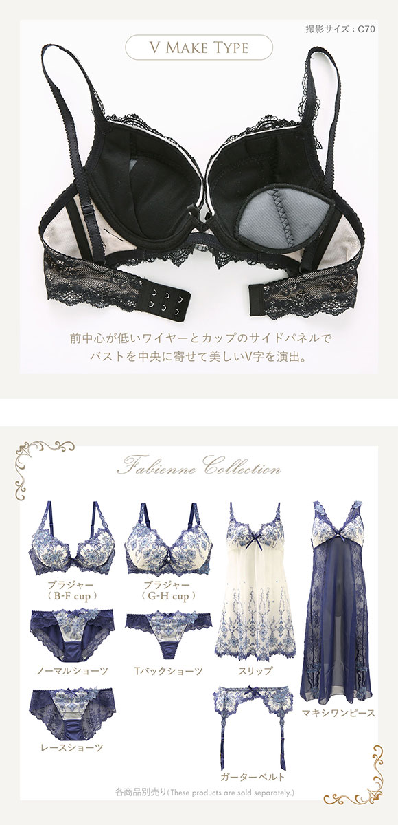 リサマリ Risa Magli レーヌ Reine ファビエンヌ 3/4カップ ブラジャー EF 谷間ブラ 単品