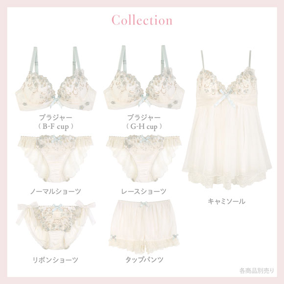 リサマリ ストロ ブラジャー DEF 大きいサイズ リサマリミラクル谷間ブラ Risa Magli