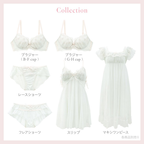 リサマリ ティニー ブラジャー GH グラマーブラ バストアップタイプ Glamor Bra 大きいサイズ Risa Magli
