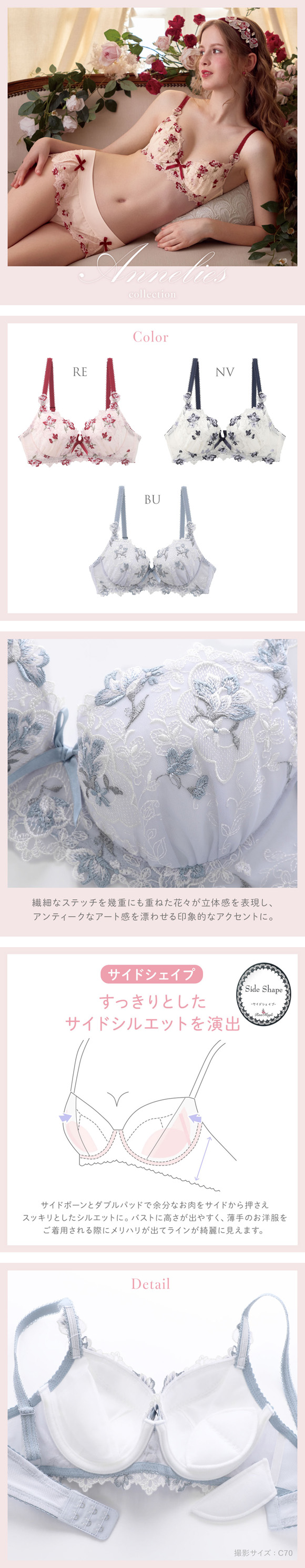 リサマリ アンネリース ブラジャー Side Shape サイドシェイプ DEF 大きいサイズ Risa Magli