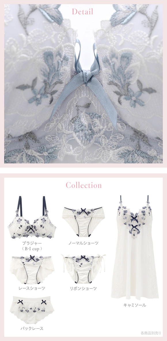 リサマリ アンネリース ブラジャー Glamor Bra バストアップタイプ GHI グラマーブラ 大きいサイズ Risa Magli