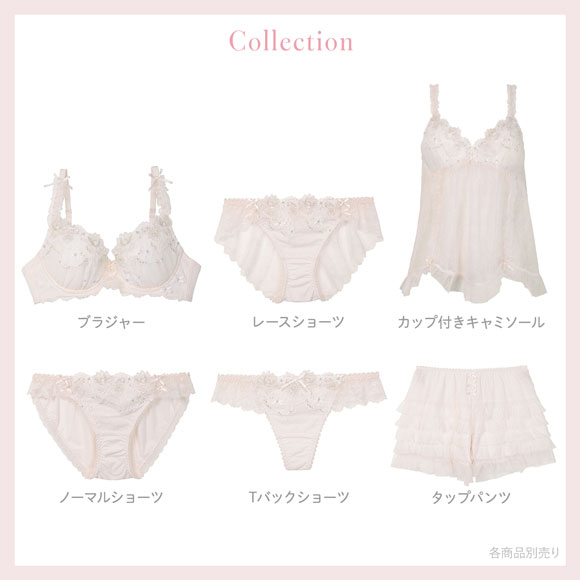 リサマリ セーヌ ブラジャー Side Shape サイドシェイプ BC 谷間ブラ Risa Magli