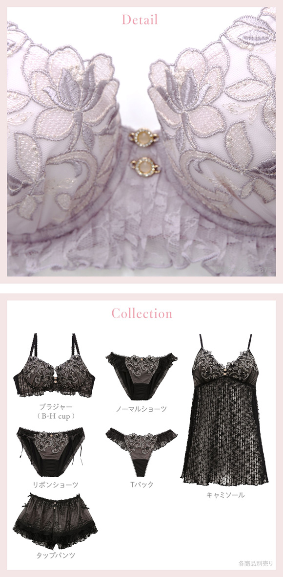 リサマリ ナタリー 3/4カップ ブラジャー GH グラマーブラ バストアップタイプ Glamor Bra 大きいサイズ Risa Magli