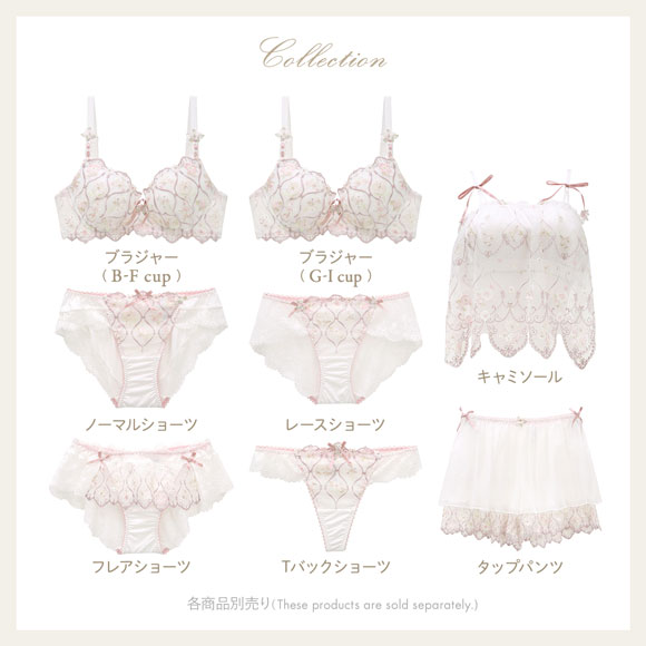 リサマリ レーヌ プルメリア ブラジャー S Make Type BC 谷間ブラ 単品 Risa Magli Reine