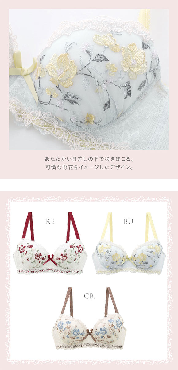 リサマリ Risa Magli ミステル 3/4カップ ブラジャー EF 谷間ブラ 単品