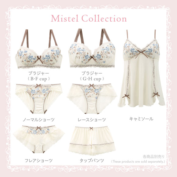 リサマリ Risa Magli ミステル ブラジャー GH グラマーブラ 単品