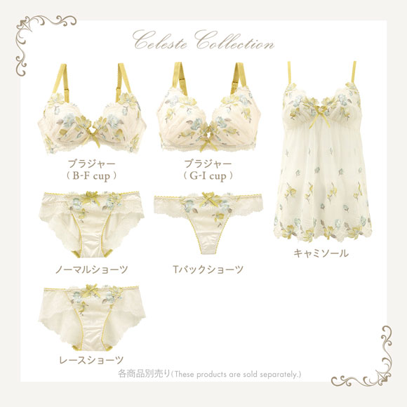 リサマリ Risa Magli レーヌ Reine セレスト 3/4カップ ブラジャー BCD 谷間ブラ 単品