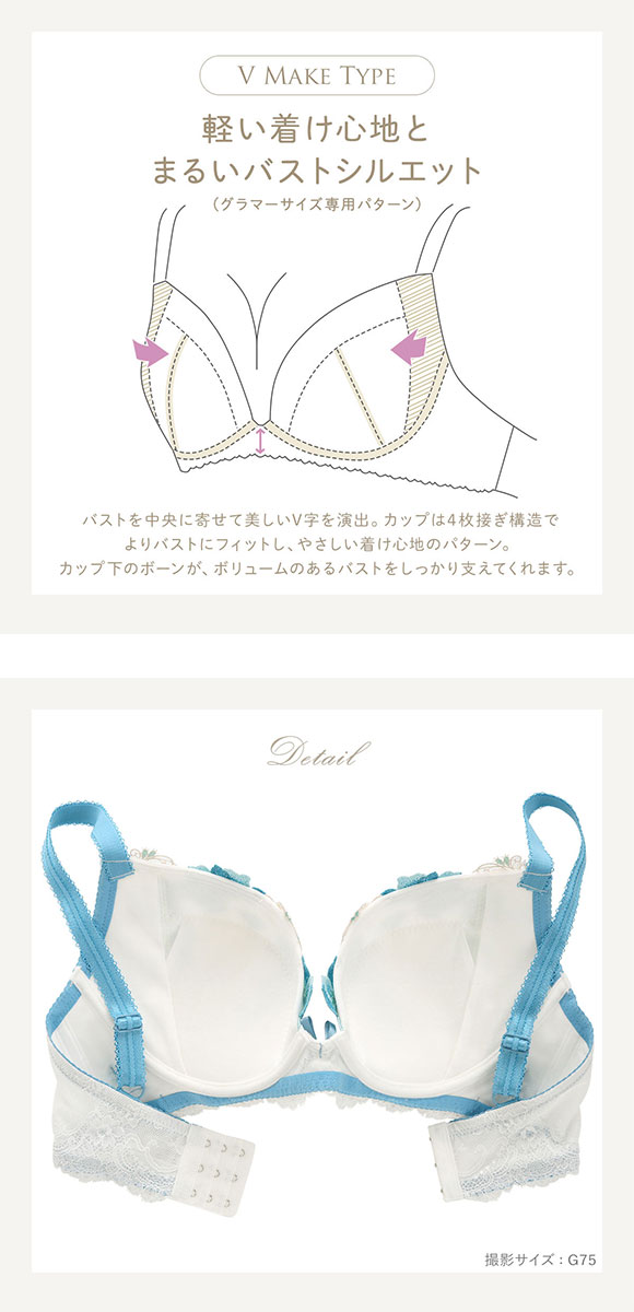 リサマリ Risa Magli レーヌ Reine セレスト 3/4カップ ブラジャー GHI 単品