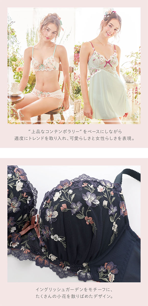 リサマリ Risa Magli イレーヌ ブラジャー GH 大きいサイズ 単品