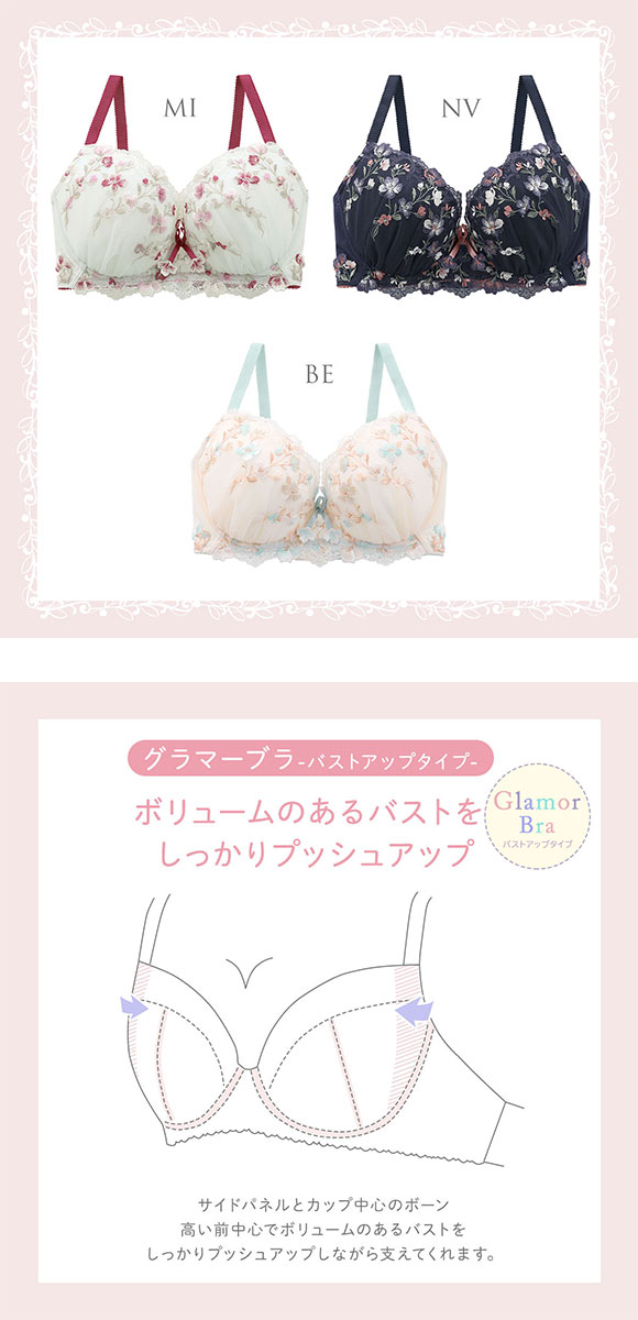 リサマリ Risa Magli イレーヌ ブラジャー GH 大きいサイズ 単品