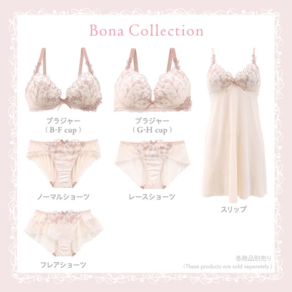 リサマリ Risa Magli ボーナ ブラジャー EF 大きいサイズ リサマリミラクル谷間ブラ 単品