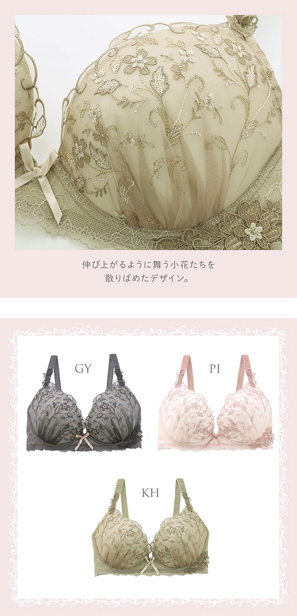 リサマリ Risa Magli ボーナ ブラジャー GH グラマーブラ 単品