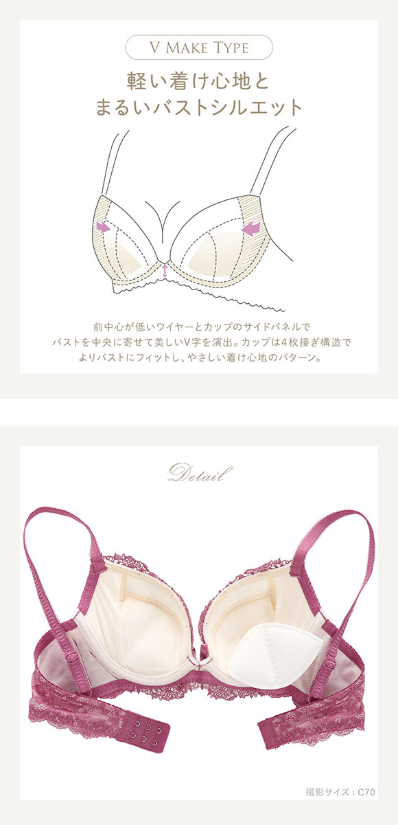 リサマリ Risa Magli レーヌ Reine アリアンナ 3/4カップ ブラジャー EF 谷間ブラ 大きいサイズ 単品