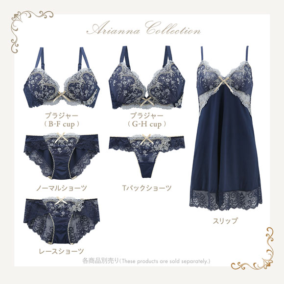 リサマリ Risa Magli レーヌ Reine アリアンナ 3/4カップ ブラジャー EF 谷間ブラ 大きいサイズ 単品