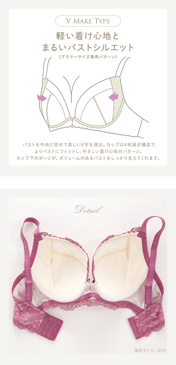 リサマリ Risa Magli レーヌ Reine アリアンナ 3/4カップ ブラジャー GH 大きいサイズ 単品