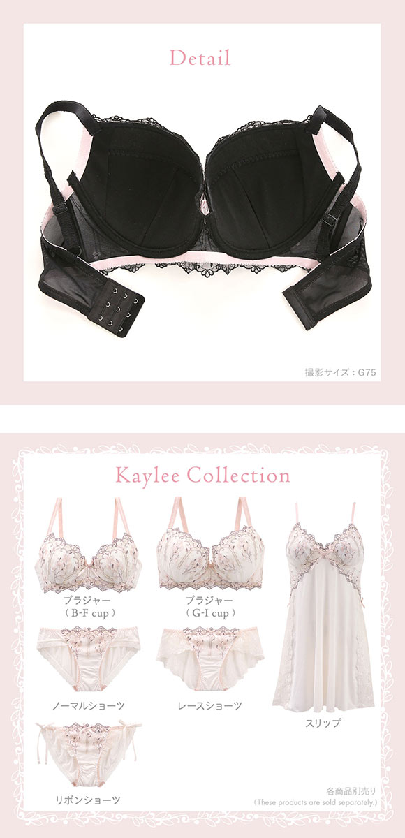 リサマリ Risa Magli カイリー ブラジャー GHI グラマーブラ 大きいサイズ 単品