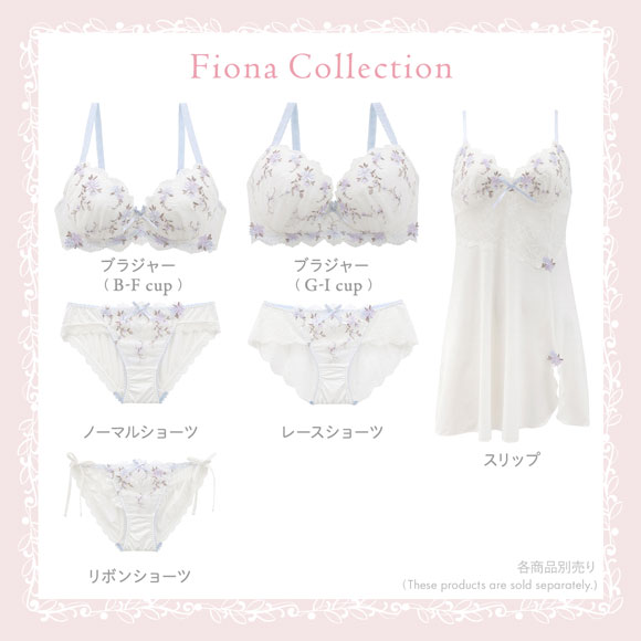 リサマリ フィオナ ブラジャー EF 谷間ブラ 大きいサイズ Risa Magli