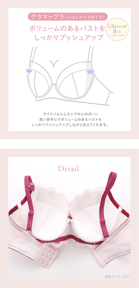 リサマリ フィオナ ブラジャー GHI 大きいサイズ グラマーブラ Risa Magli