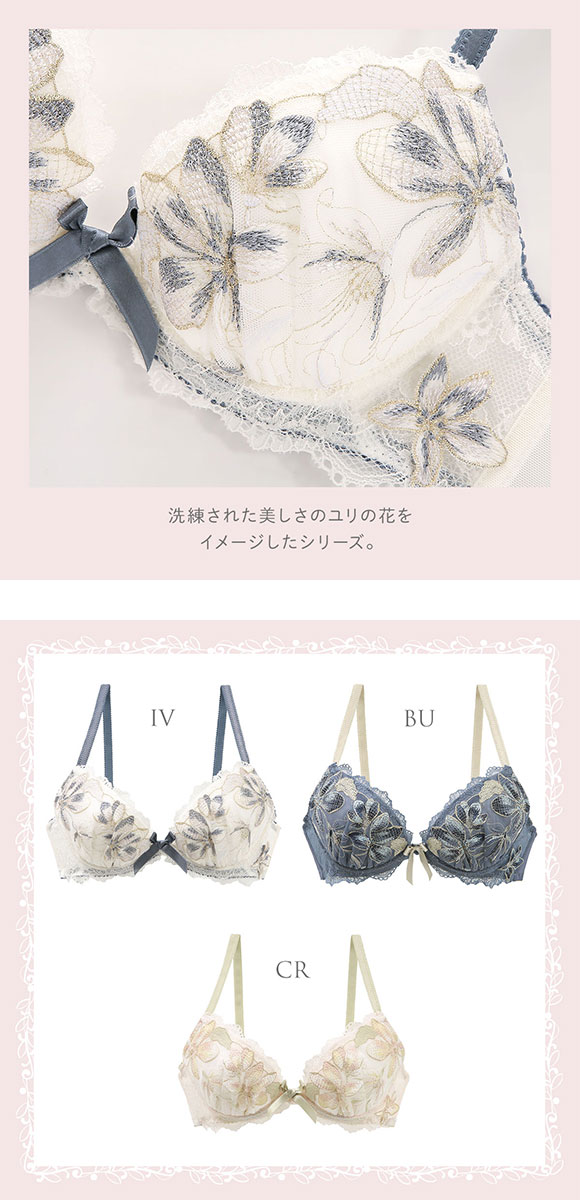 リサマリ イレーナ ブラジャー EF 大きいサイズ リサマリミラクル谷間ブラ Risa Magli