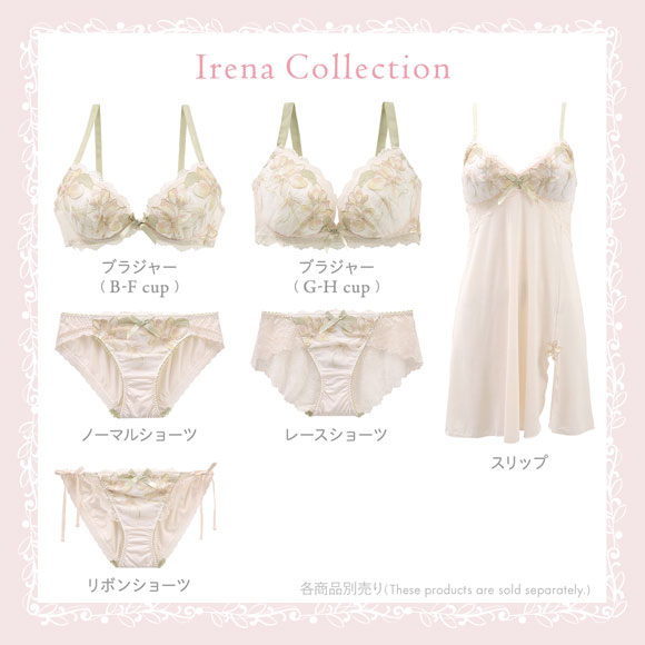 リサマリ イレーナ ブラジャー GH グラマーブラ Risa Magli