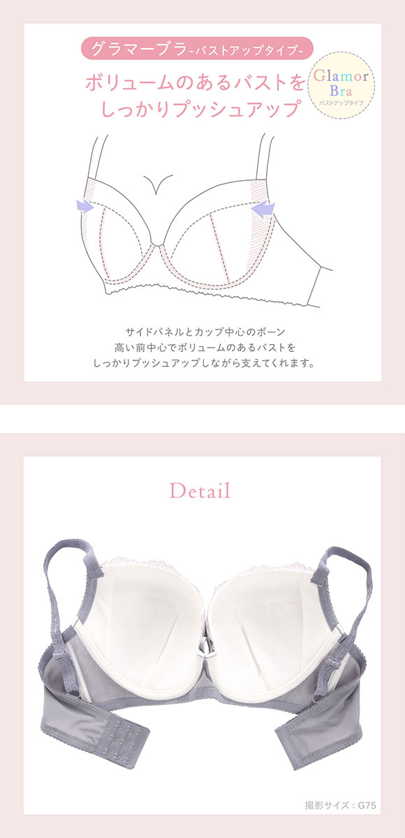 リサマリ Risa Magli マデリン ブラジャー GH 大きいサイズ 単品