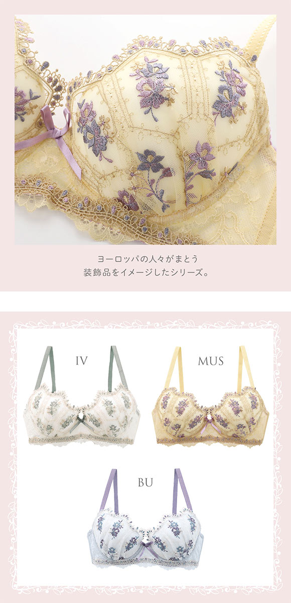 リサマリ シーラ ブラジャー BCD 谷間ブラ Risa Magli