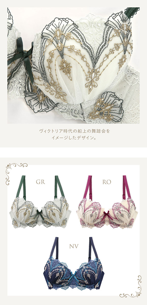 リサマリ レーヌ シェール ブラジャー EF 谷間ブラ Risa Magli Reine