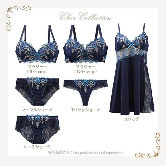 リサマリ レーヌ シェール ブラジャー EF 谷間ブラ Risa Magli Reine