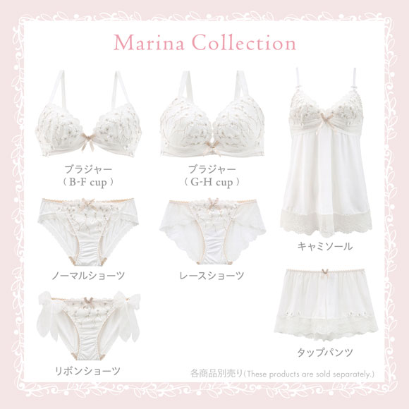 リサマリ マリーナ ブラジャー GHI グラマーブラ 大きいサイズ サイドすっきり Risa Magli
