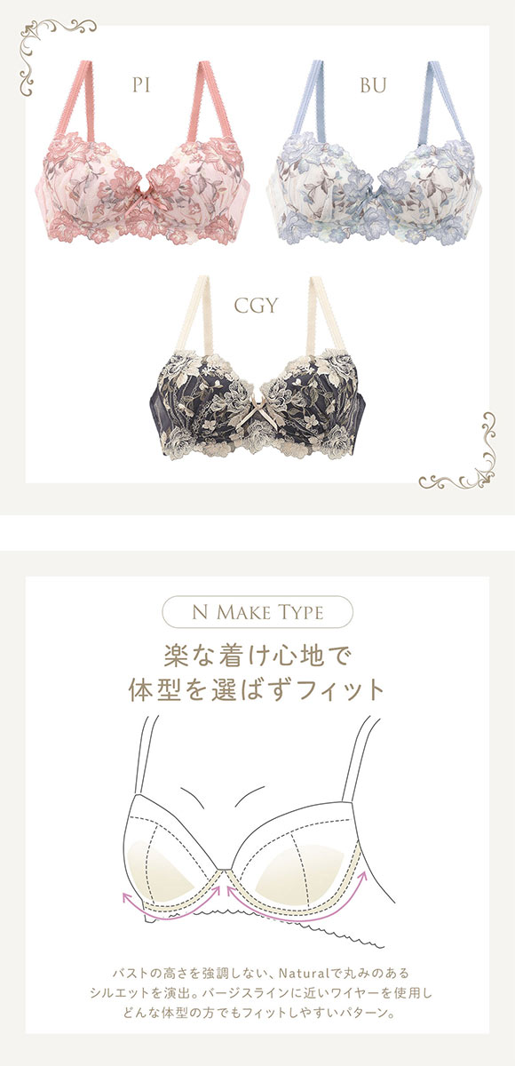 リサマリ レーヌ クラシーナ ブラジャー BCD 谷間ブラ Risa Magli Reine