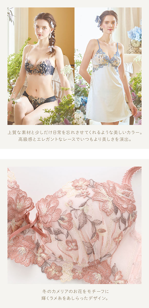 リサマリ レーヌ クラシーナ ブラジャー EF 谷間ブラ Risa Magli Reine