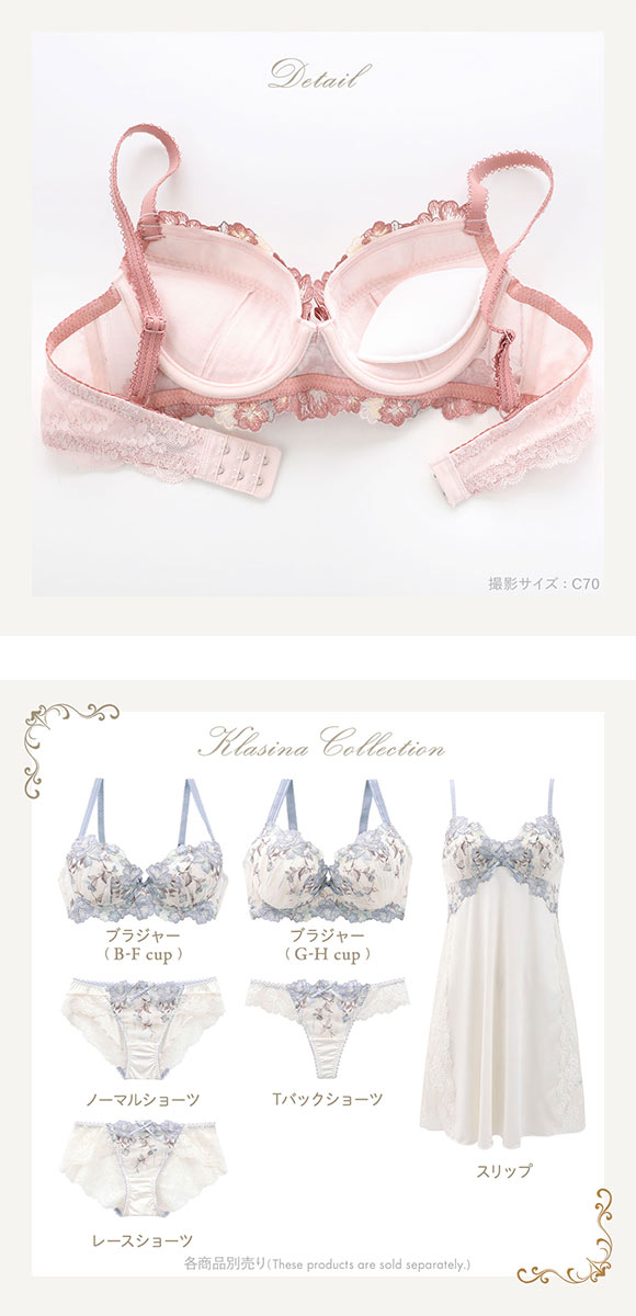 リサマリ レーヌ クラシーナ ブラジャー EF 谷間ブラ Risa Magli Reine