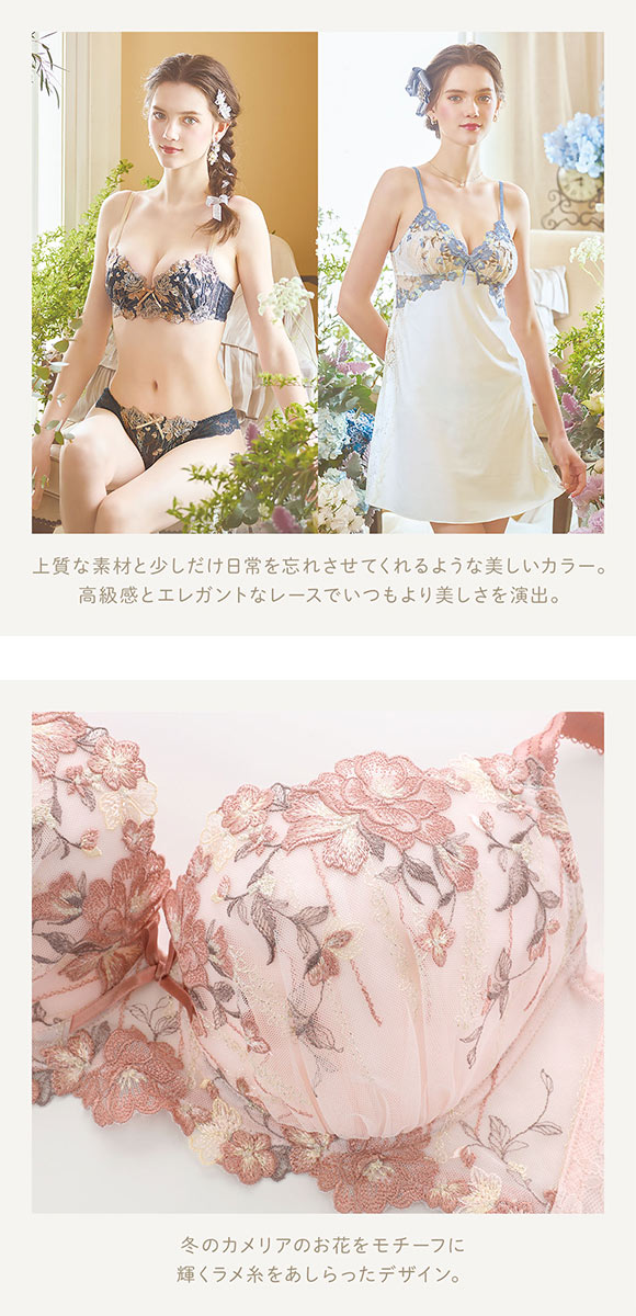 リサマリ レーヌ クラシーナ ブラジャー GH グラマーブラ 大きいサイズ Risa Magli Reine