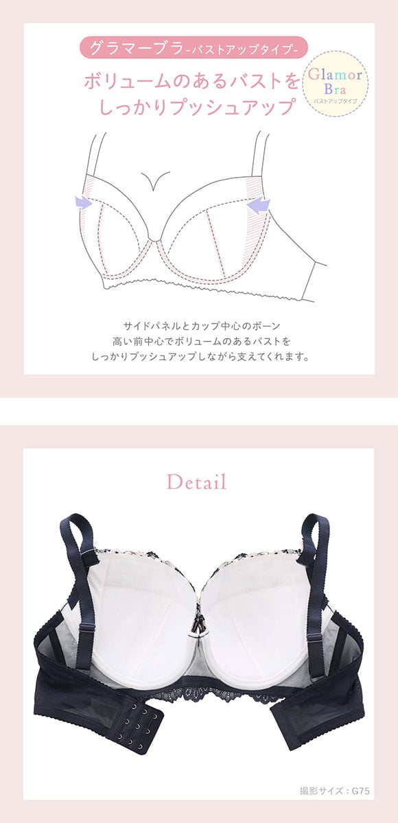 リサマリ Risa Magli ティナ ブラジャー GHI グラマーブラ 大きいサイズ 単品