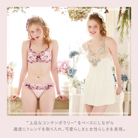 リサマリ アレッタ ブラジャー EF 谷間ブラ 大きいサイズ Risa Magli