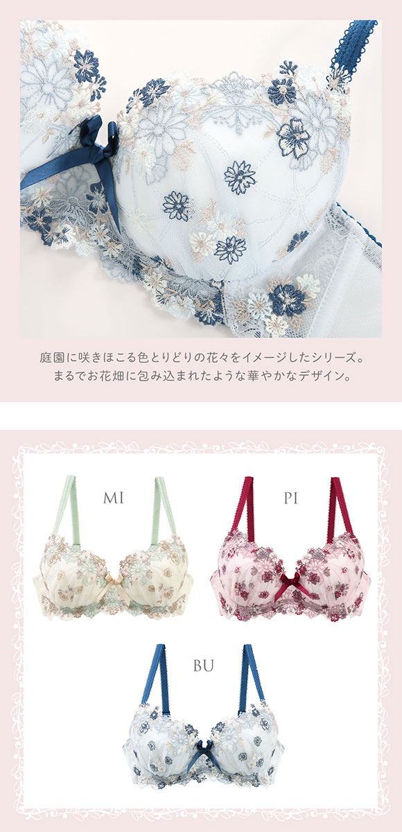 リサマリ アレッタ ブラジャー EF 谷間ブラ 大きいサイズ Risa Magli