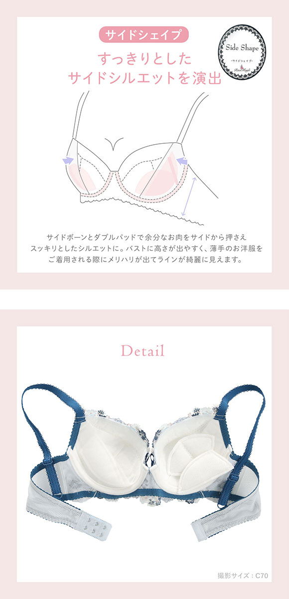 リサマリ アレッタ ブラジャー EF 谷間ブラ 大きいサイズ Risa Magli