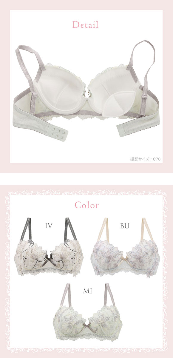 リサマリ ジェシカ ブラジャー BCD 谷間ブラ Risa Magli