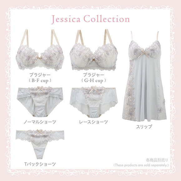 リサマリ ジェシカ ブラジャー BCD 谷間ブラ Risa Magli