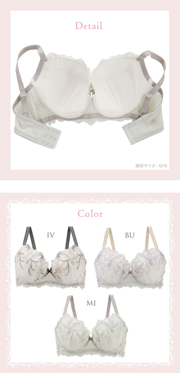 リサマリ ジェシカ ブラジャー GH グラマーブラ Risa Magli
